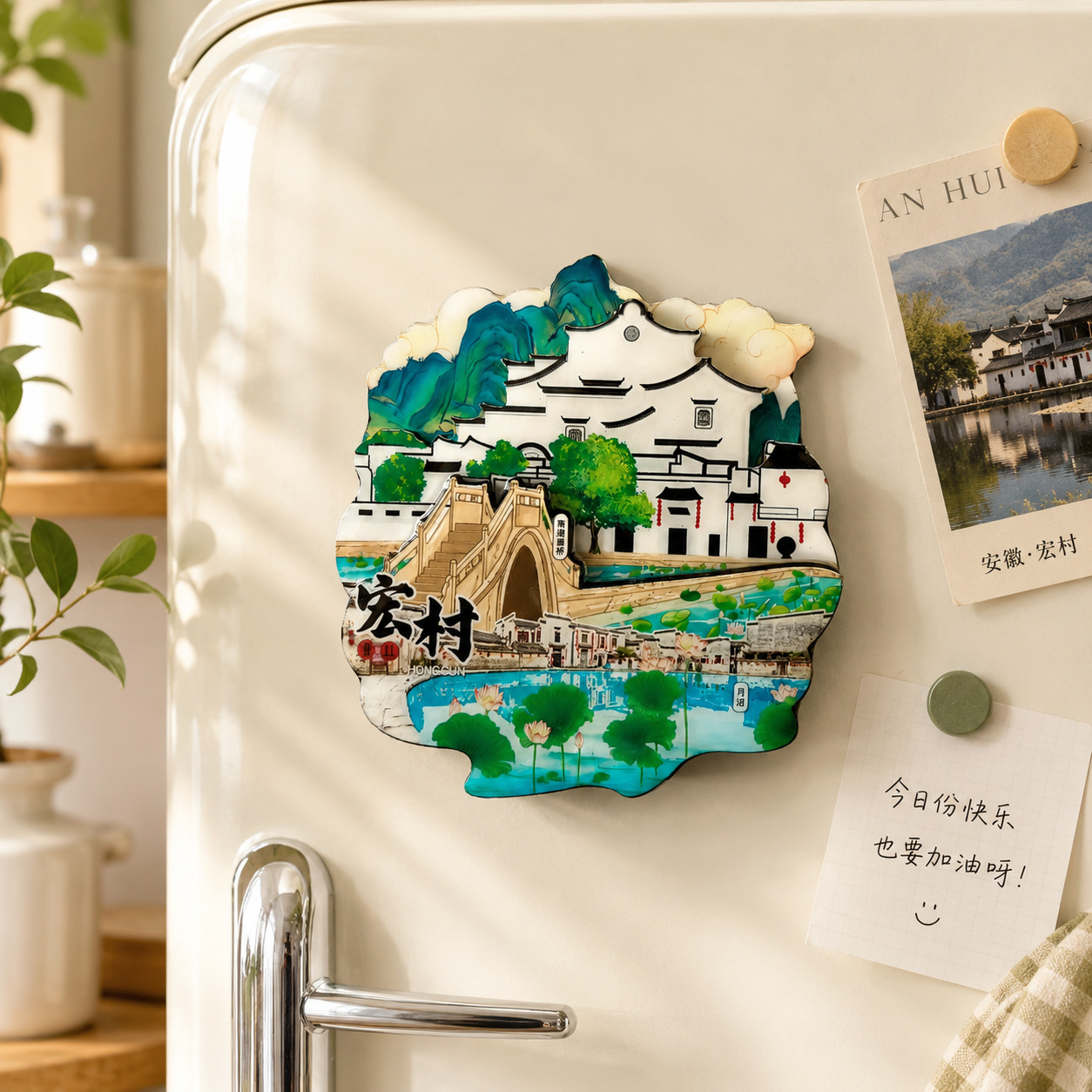 Anhui hongcun madera goteo pegamento refrigerador anhui huangshan recuerdos turísticos huihui edificio de la escuela vinchuang magnético acompañante regalo de la mano personalizado details Picture