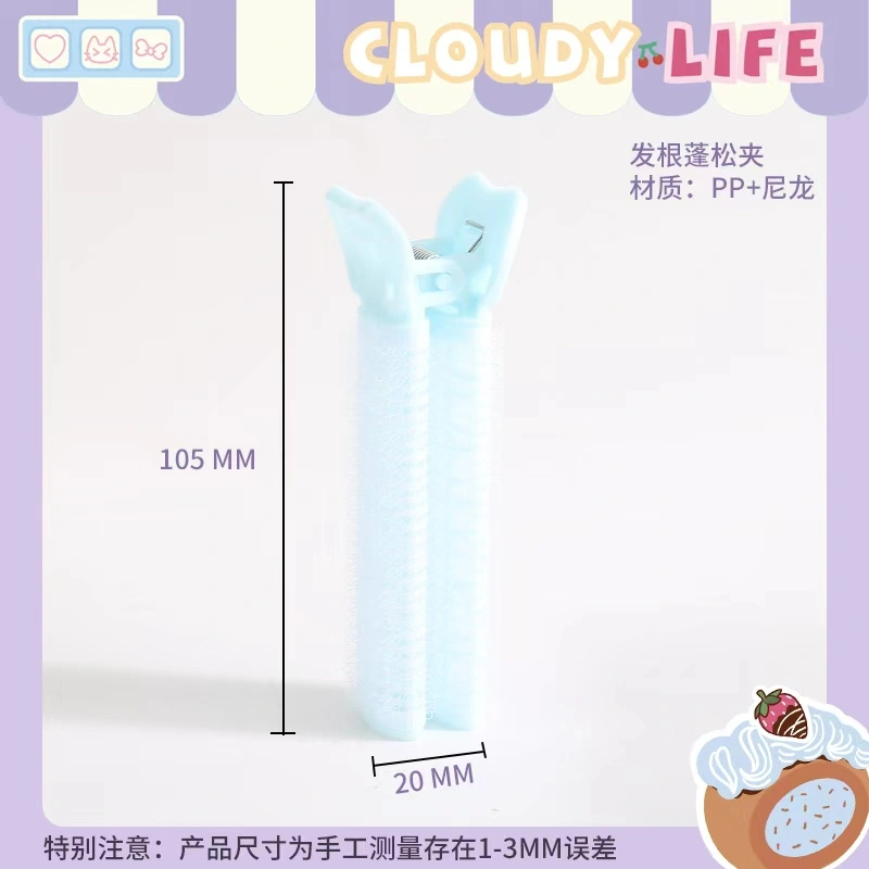 CLOUDYLIFE Cute Girl Hair Care Set with dispenser bottle, spray bottle, curling iron and comb portable styling combination detail image 9