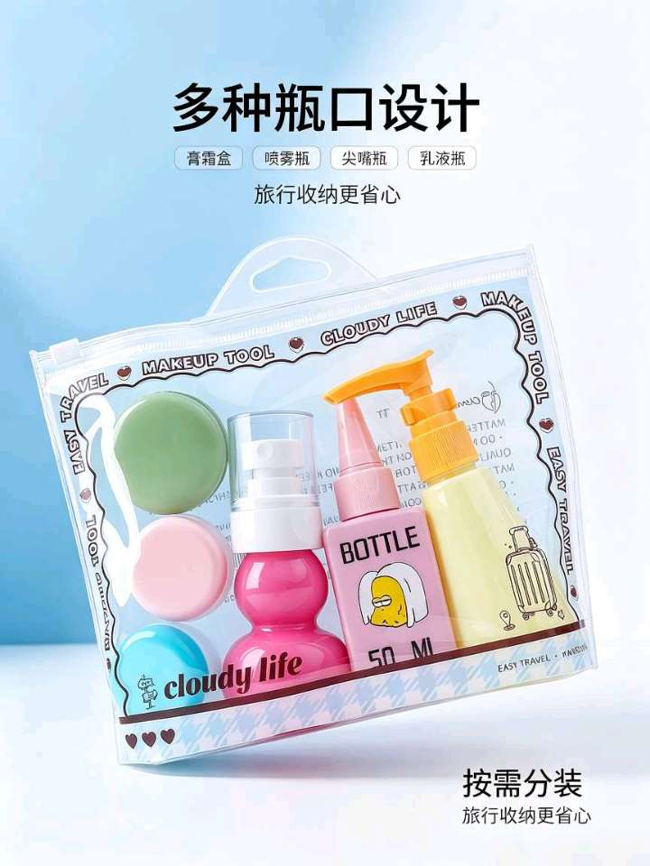Cartoon travel portioned bottle set, multi-specification cosmetics portioned empty bottle set combination, portable skin care storage for going out Item Picture