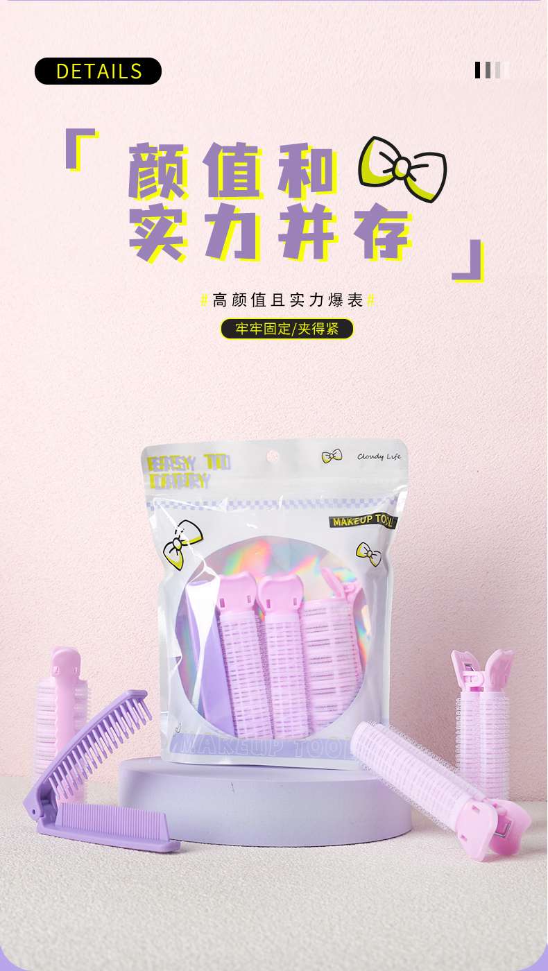 Self-adhesive curling iron, air bangs curling tool, four pieces for lazy people, no need for perming, root voluminous curling tool detail image 1