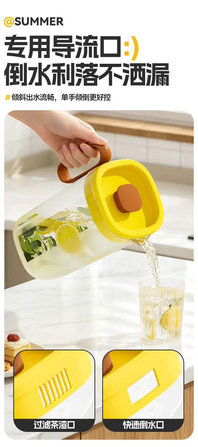 R42-5068 refrigerator cooling water bottle, square, durable, heat-resistant teapot with handle, lid, filter, large-capacity plastic water bottle detail image 6