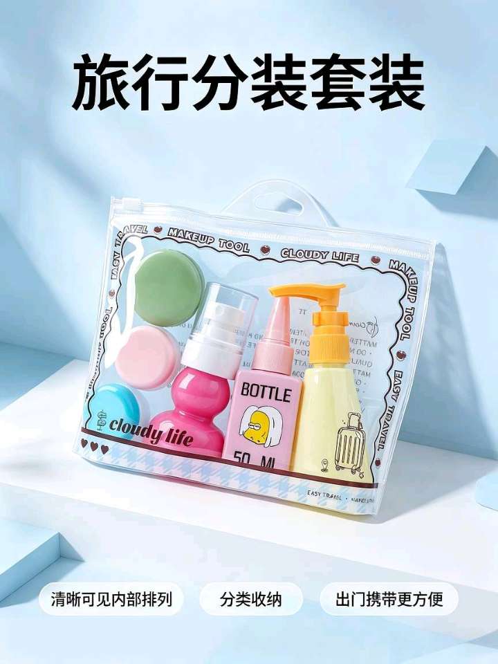 Cartoon travel portioned bottle set, multi-specification cosmetics portioned empty bottle set combination, portable skin care storage for going out Application Scenario