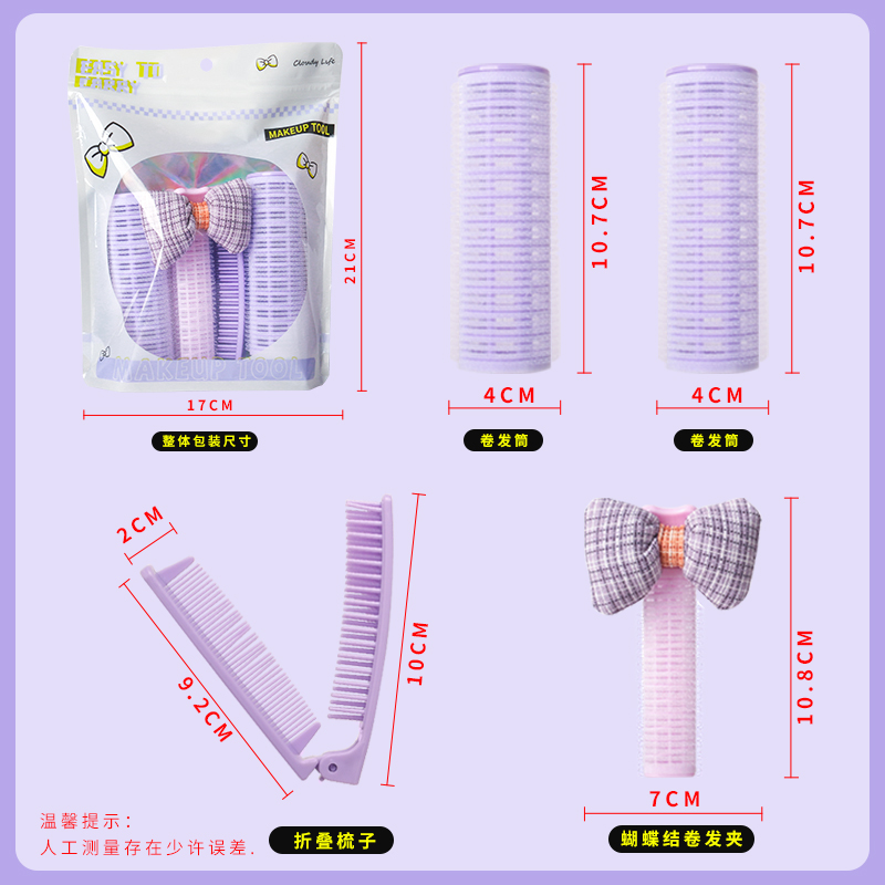 蝴蝶结自粘卷发筒空气刘海卷发懒人免烫发根蓬松卷发带梳工具细节图