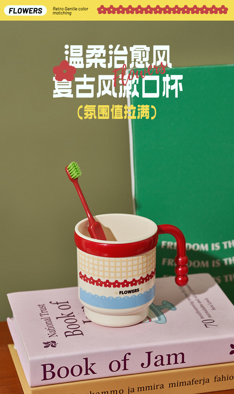 S137-1125学生宿舍漱口杯撞色刷牙杯住校生寝室洗漱用品新生开学详情图1