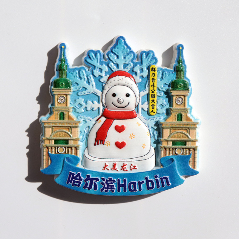 冰箱贴/文创/贵州苗寨/城市冰箱贴/食玩冰箱贴细节图