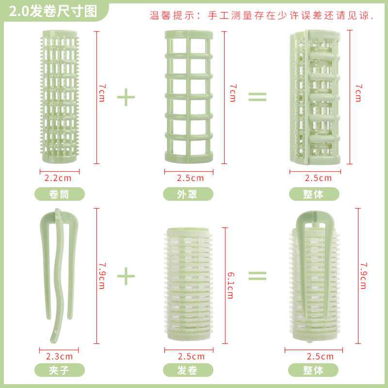 Lazy Person 2.0 Self-adhesive Curling Iron, Air bangs Curl without damaging hair, fluffy hair roots, home no-iron curling iron detail image 4