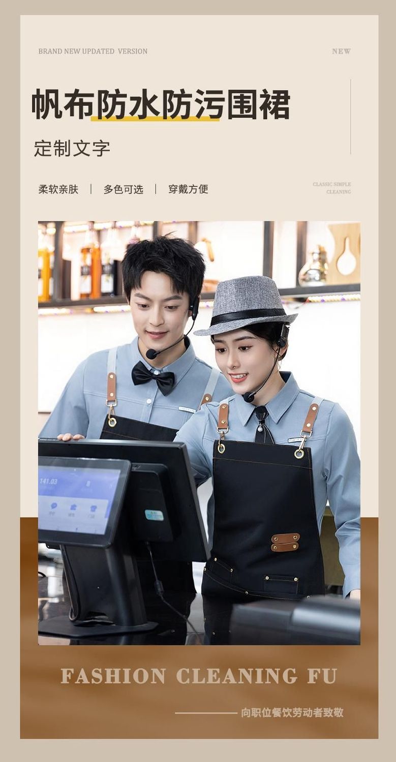 Customized canvas apron with logo printing, work clothes for waiters and waitresses in restaurants, coffee shops, hot pot restaurants, oil-proof and water-proof waistbands detail image 2