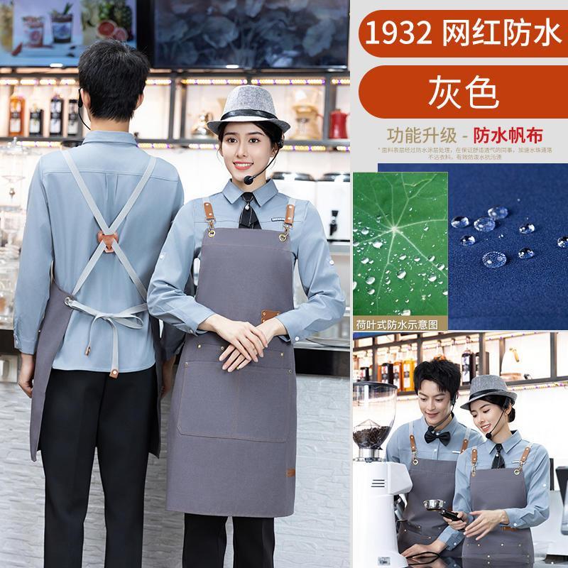 Customized canvas apron with logo printing, work clothes for waiters and waitresses in restaurants, coffee shops, hot pot restaurants, oil-proof and water-proof waistbands Application Scenario