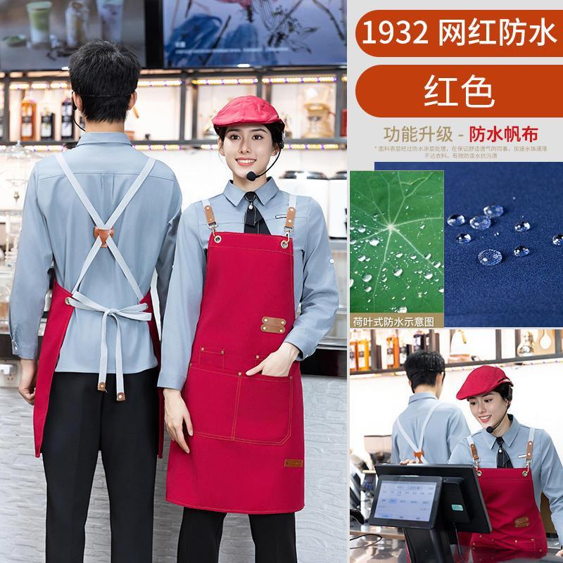 Customized canvas apron with logo printing, work clothes for waiters and waitresses in restaurants, coffee shops, hot pot restaurants, oil-proof and water-proof waistbands details Picture