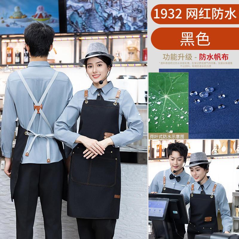 Customized canvas apron with logo printing, work clothes for waiters and waitresses in restaurants, coffee shops, hot pot restaurants, oil-proof and water-proof waistbands