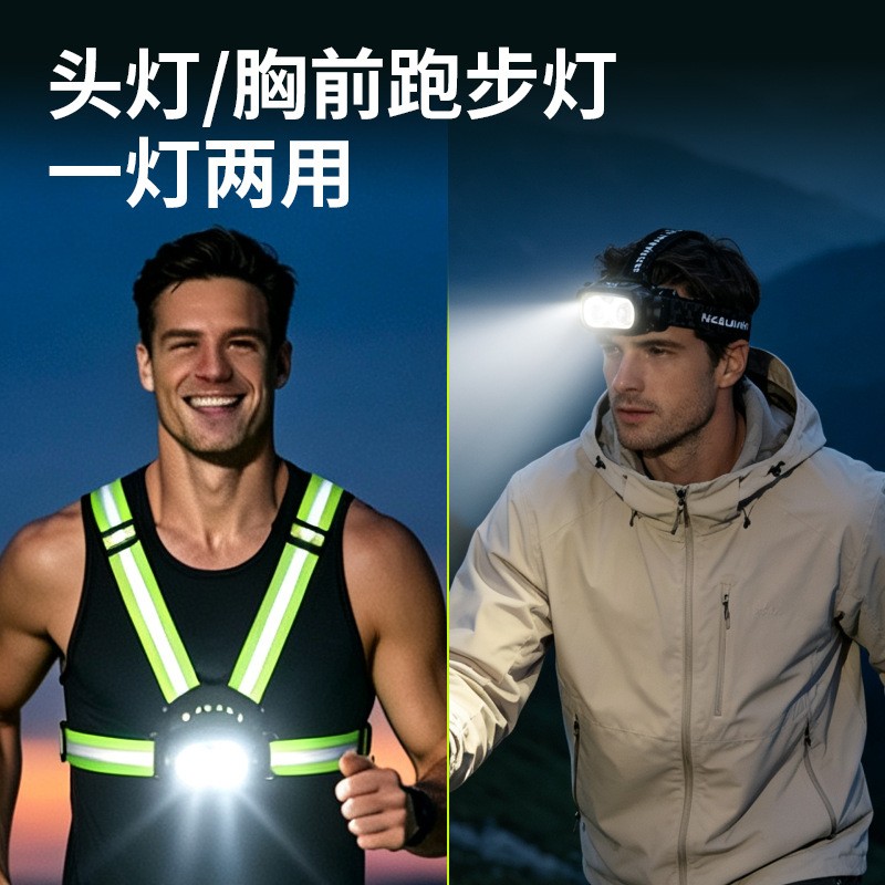 V142 running light + Headlight, hand wave sensing reflective strap, chest running light, night running wearable running light, warning safety vest, flashlight, work light, camping light, miner's lamp Item Picture