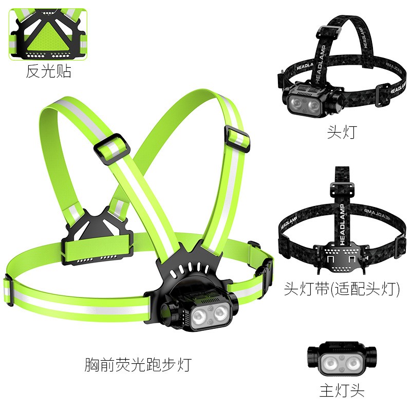 V142 running light + Headlight, hand wave sensing reflective strap, chest running light, night running wearable running light, warning safety vest, flashlight, work light, camping light, miner's lamp