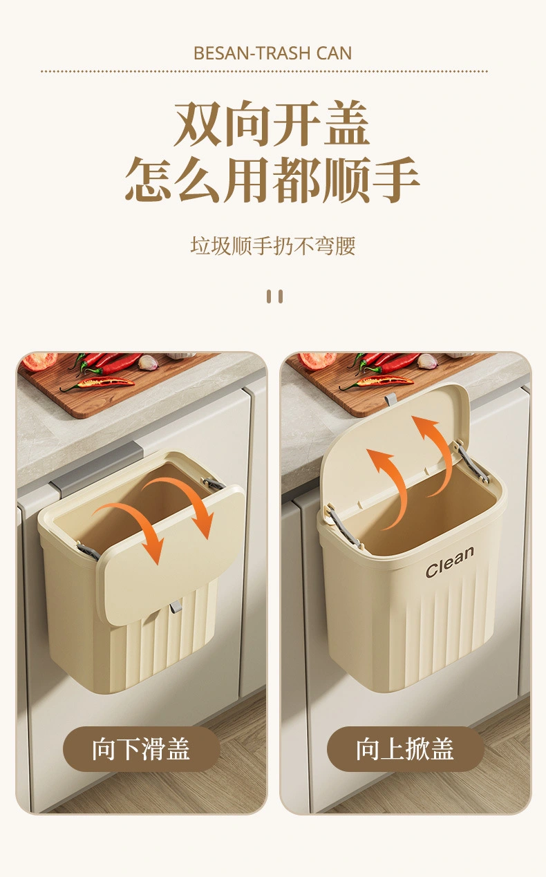 N22-3801 Household plastic flip lid wall-mounted trash can, kitchen, bathroom and toilet crevices wall-mounted storage pressure ring detail image 4