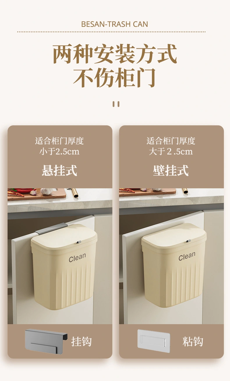 N22-3801 Household plastic flip lid wall-mounted trash can, kitchen, bathroom and toilet crevices wall-mounted storage pressure ring detail image 9