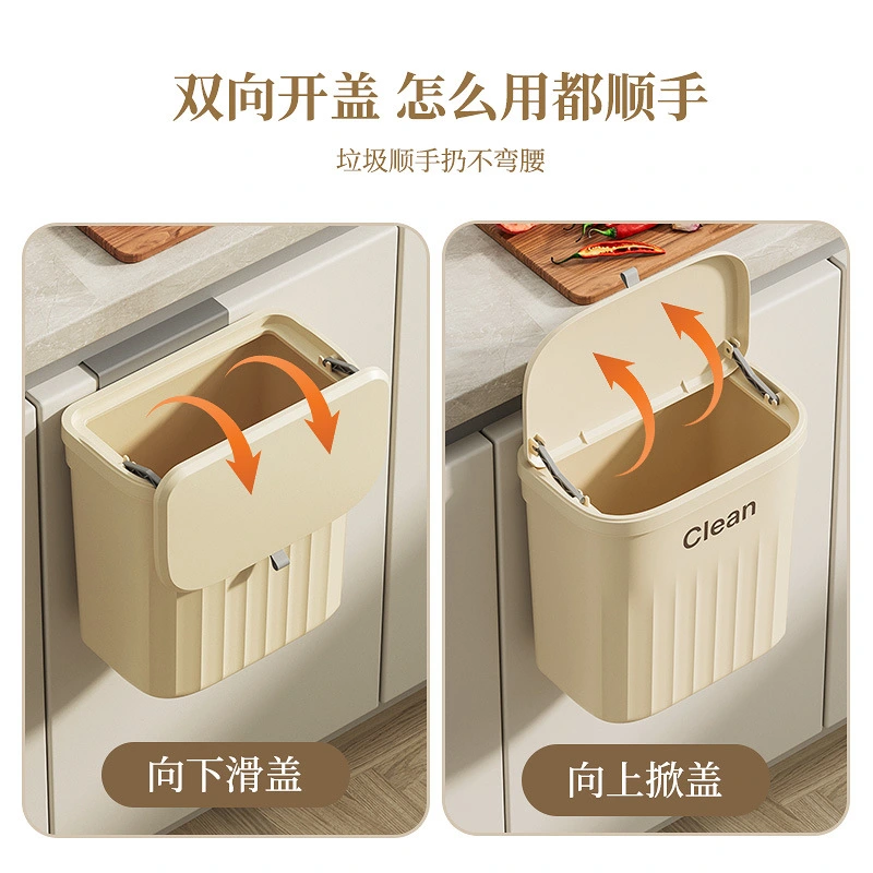 N22-3801 Household plastic flip lid wall-mounted trash can, kitchen, bathroom and toilet crevices wall-mounted storage pressure ring detail image 14