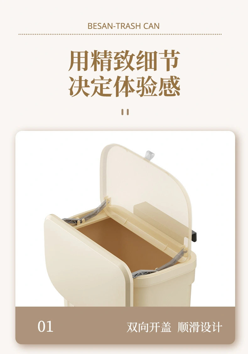 N22-3801 Household plastic flip lid wall-mounted trash can, kitchen, bathroom and toilet crevices wall-mounted storage pressure ring detail image 3