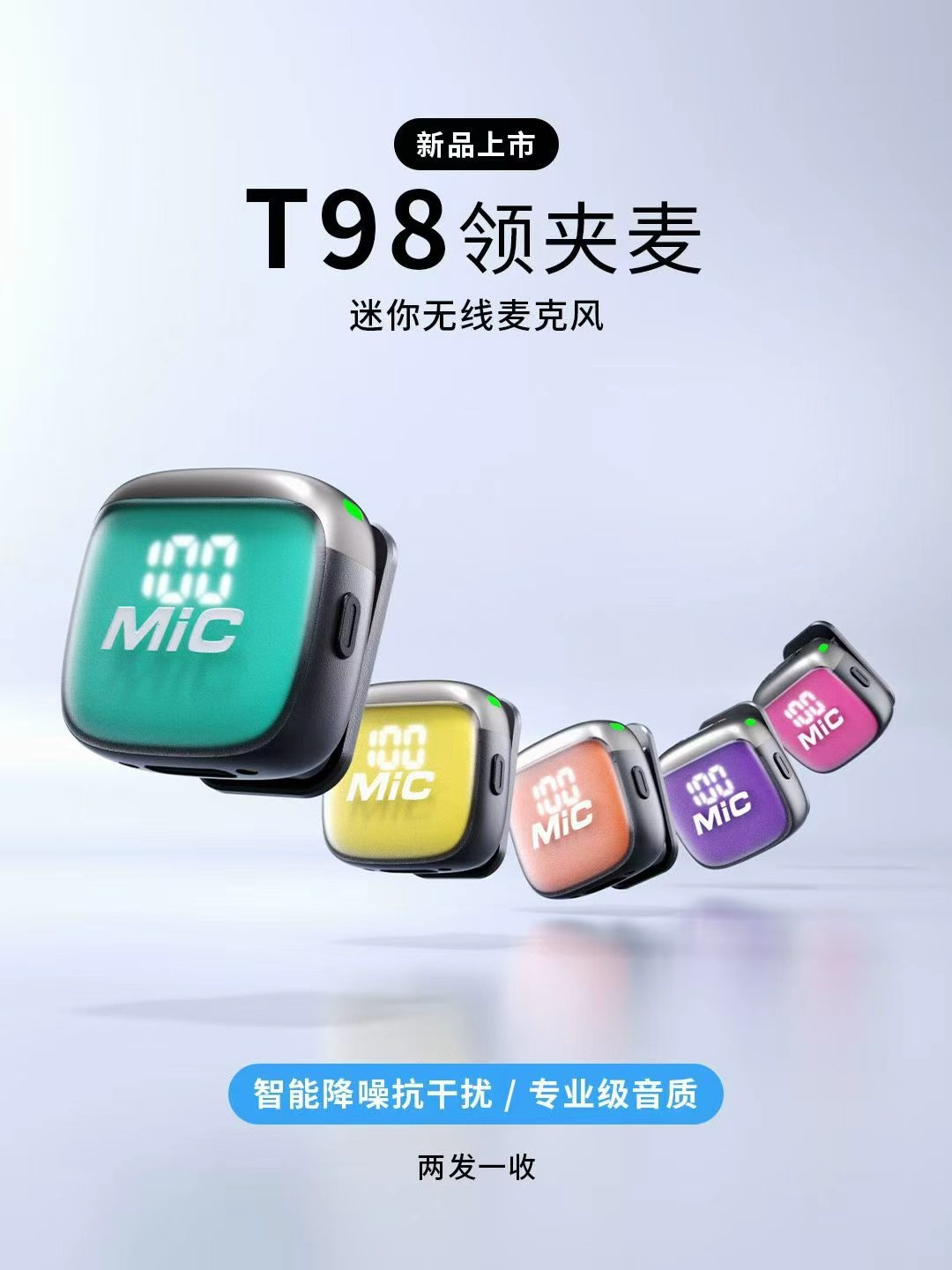 The cross-border new product Mic3 wireless lapel microphone charging base, digital display, long-distance anti-interference, noise reduction and sound collection