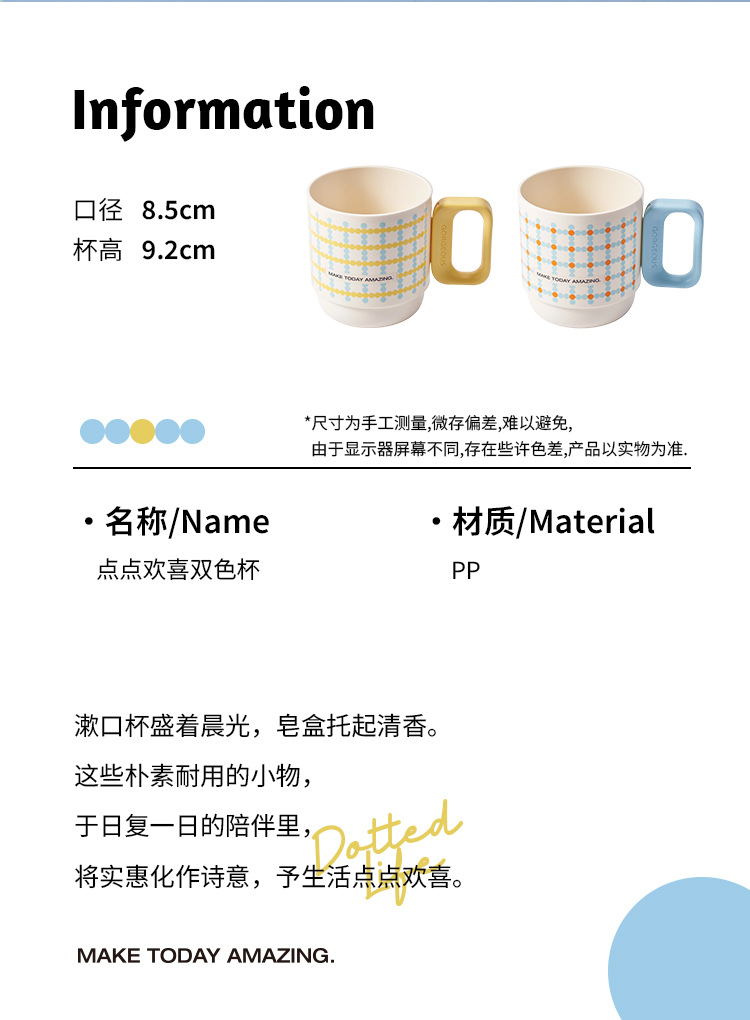 M80-5004 Home bathroom Toothbrush Cup, student cartoon Dot Dot Dormitory Cute mouthwash cup detail image 8