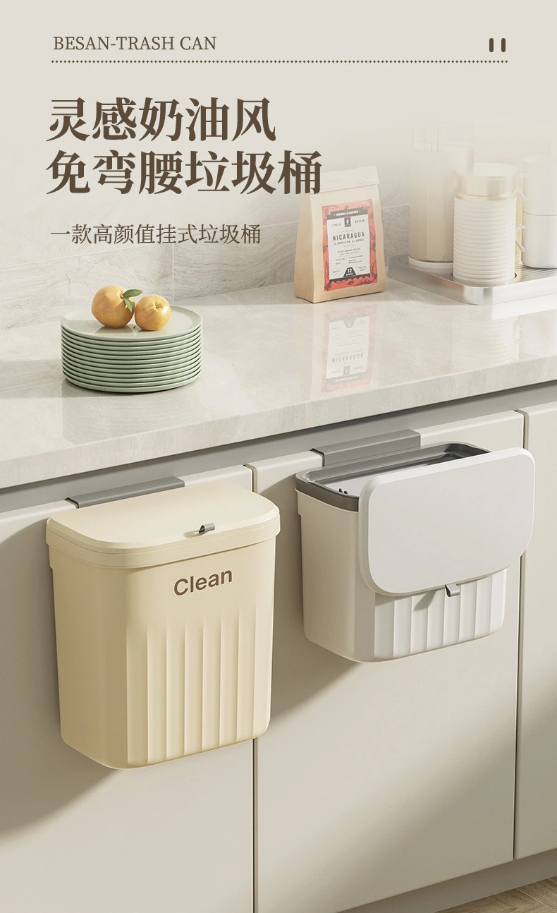 N22-3801 Household plastic flip lid wall-mounted trash can, kitchen, bathroom and toilet crevices wall-mounted storage pressure ring detail image 10