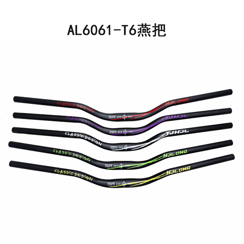 AL6061-T6 mountain bike handlebars, bicycle crossbar, downhill, off-road, aluminum alloy handlebars 780mm