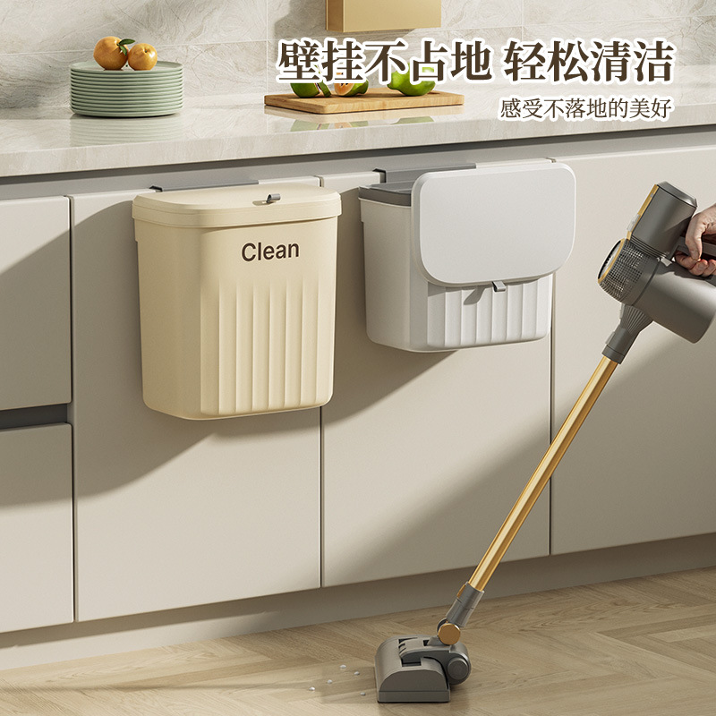 N22-3801 Household plastic flip lid wall-mounted trash can, kitchen, bathroom and toilet crevices wall-mounted storage pressure ring