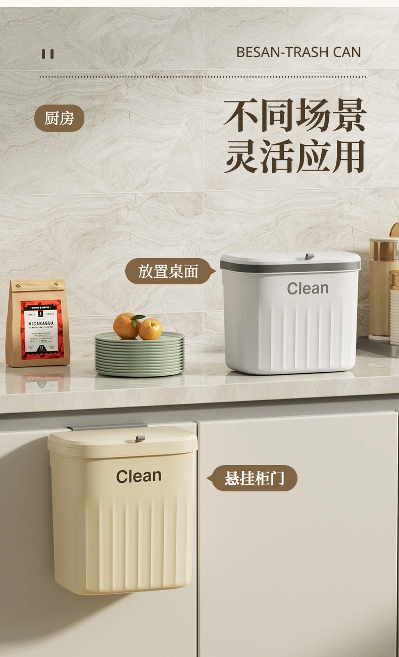 N22-3801 Household plastic flip lid wall-mounted trash can, kitchen, bathroom and toilet crevices wall-mounted storage pressure ring detail image 6