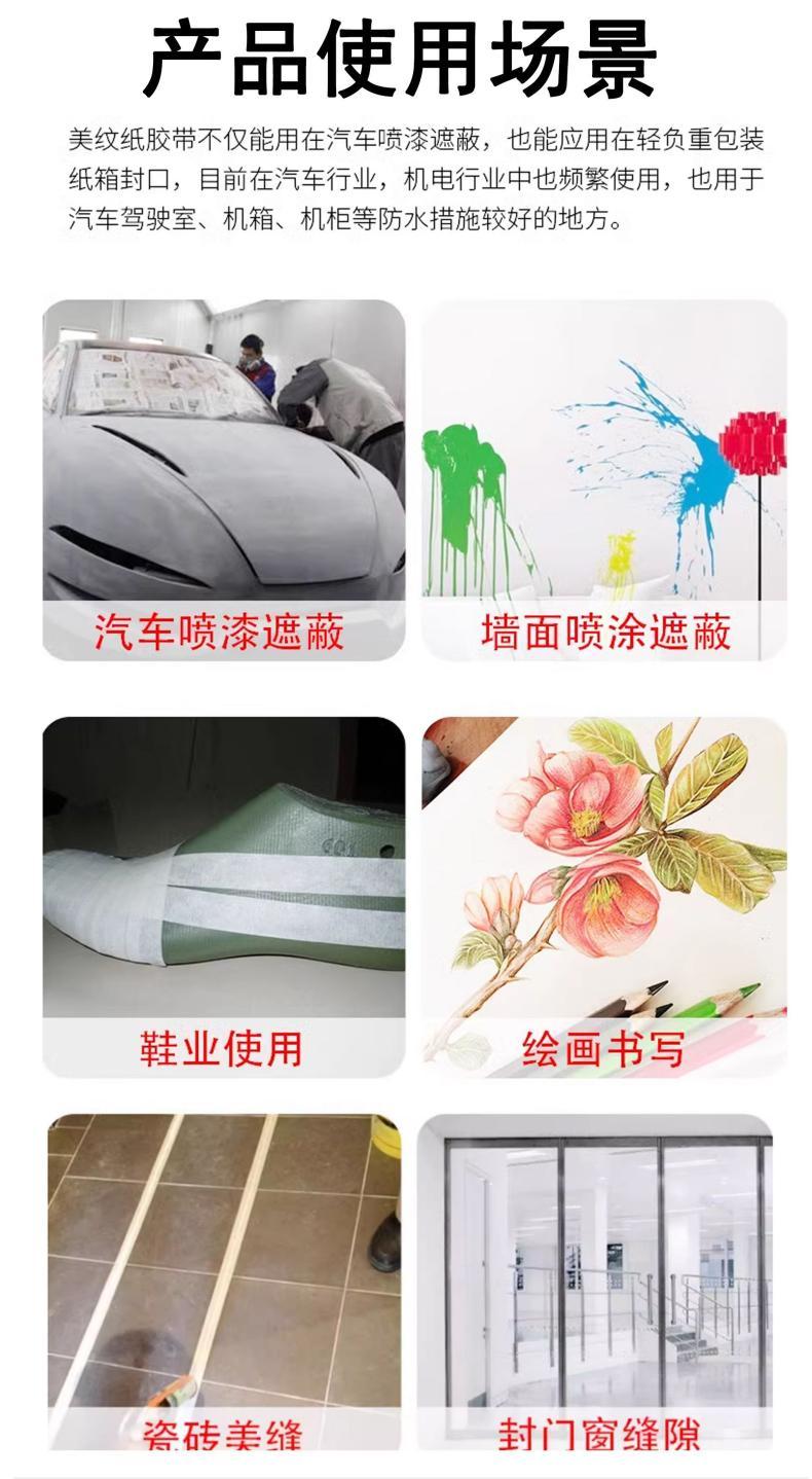 High-viscosity masking tape rolls, heat-resistant nano Teflon dot decorative pasting products, beige high-temperature resistant tape pic 8