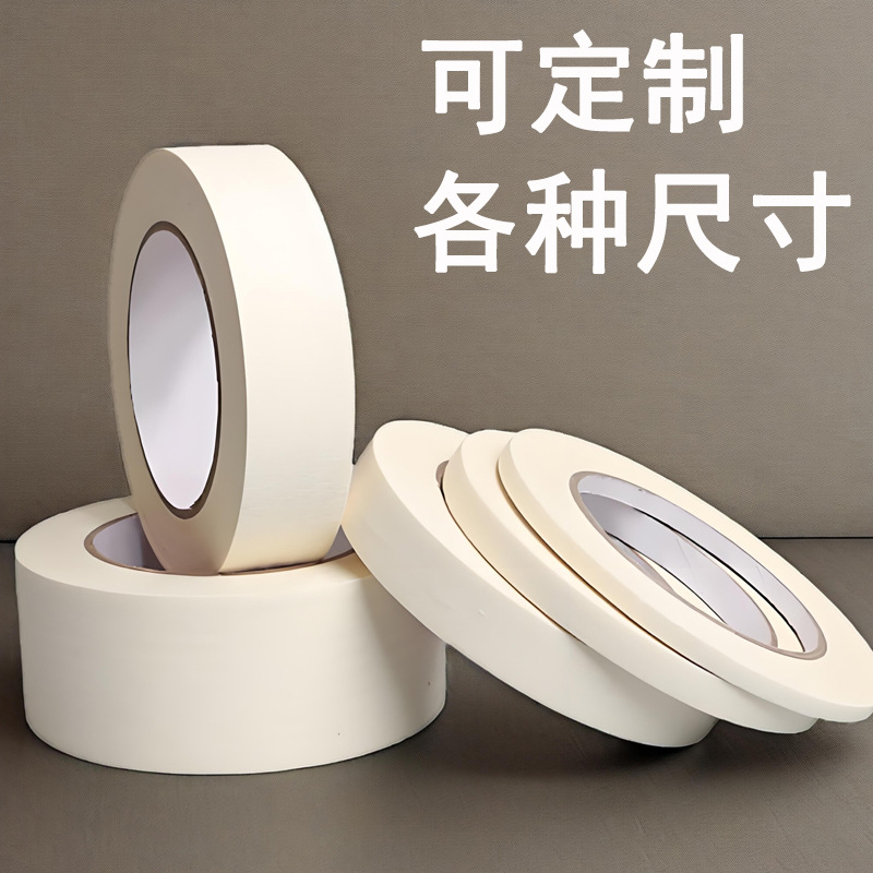 High-viscosity masking tape rolls, heat-resistant nano Teflon dot decorative pasting products, beige high-temperature resistant tape Specification image