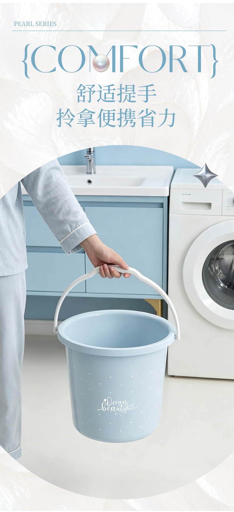 S137-1122 Fresh Polka Dot bathroom laundry hand-held plastic Bucket, thickened household water storage bucket, student dormitory detail image 6