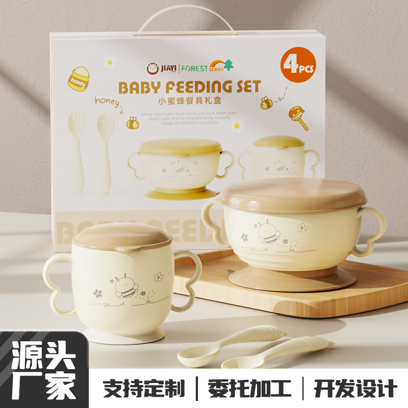 J187-R1990 Children's Tableware Set: Baby double-ear Complementary Food Bowl, Plastic Learning Cup for Infants