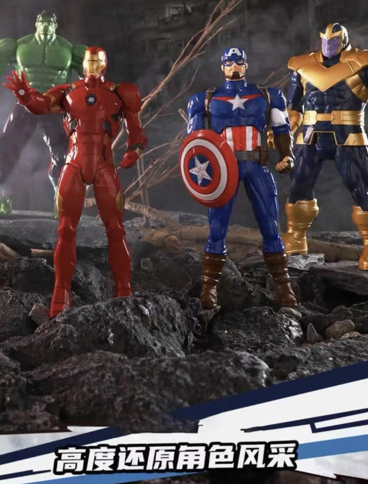 "Мстители", герои боевиков из серии marvel details Picture