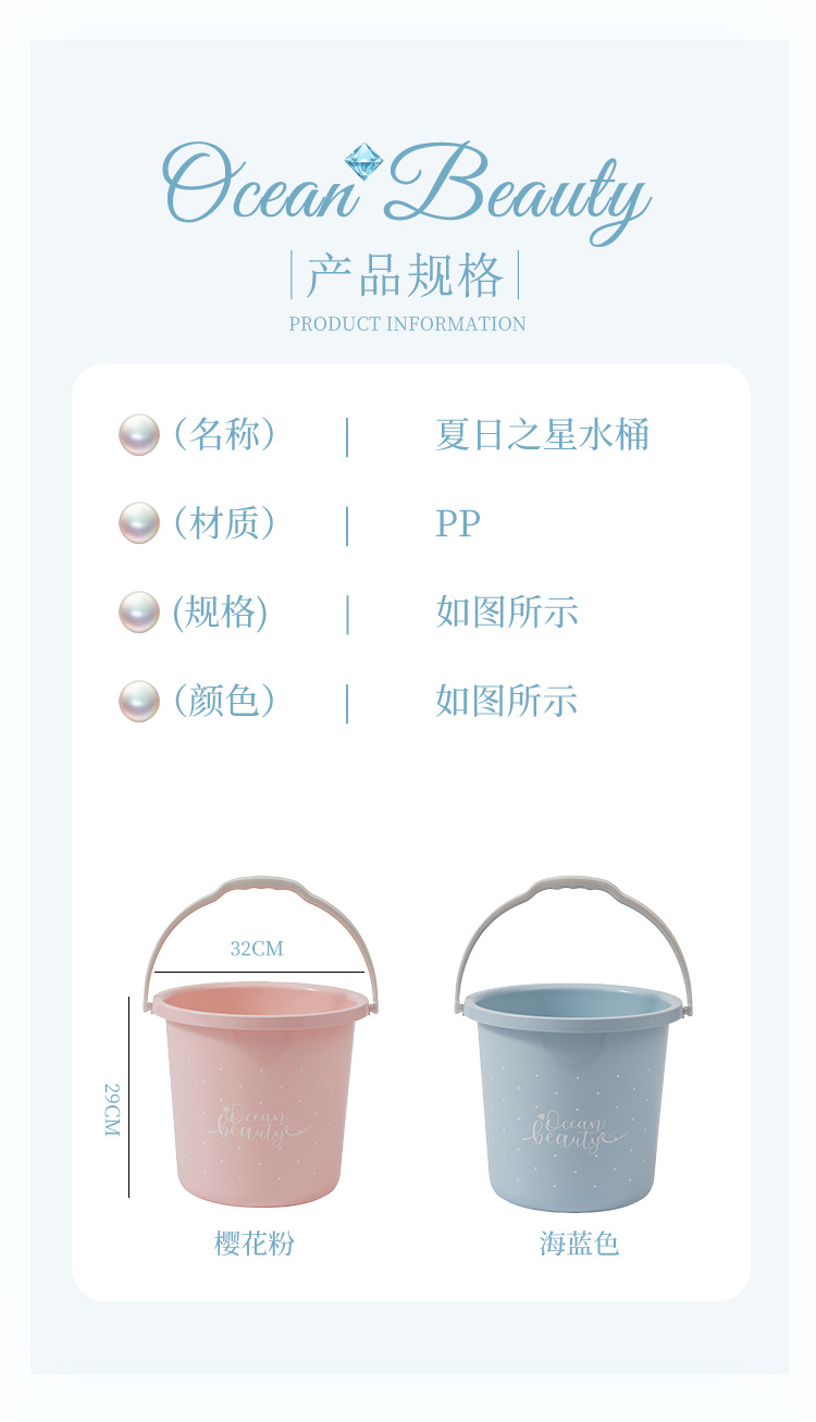 S137-1122 Fresh Polka Dot bathroom laundry hand-held plastic Bucket, thickened household water storage bucket, student dormitory detail image 10