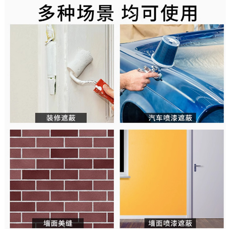 High-viscosity masking tape rolls, heat-resistant nano Teflon dot decorative pasting products, beige high-temperature resistant tape Item Picture