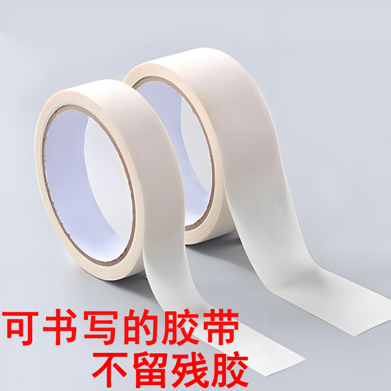High-viscosity masking tape rolls, heat-resistant nano Teflon dot decorative pasting products, beige high-temperature resistant tape Application Scenario