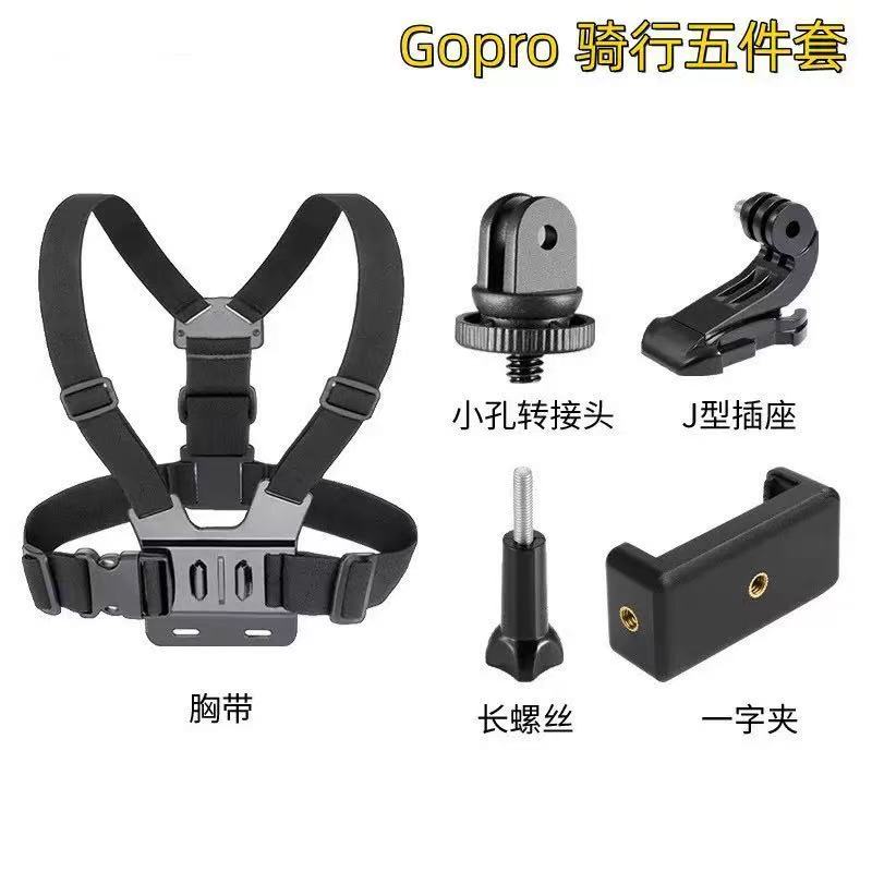 gopro first-person perspective camera for outdoor cycling with a phone stand on the chest
