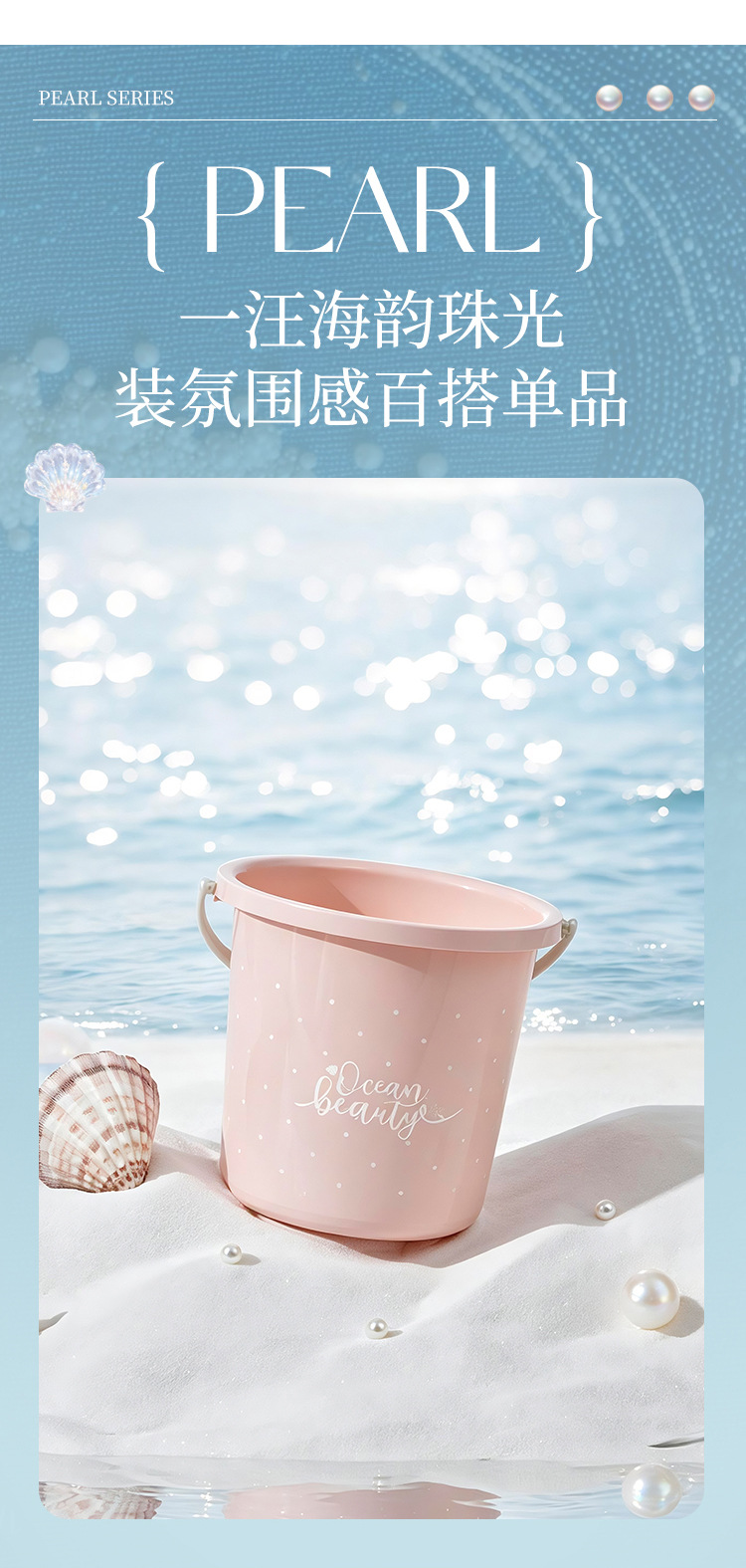 S137-1122 Fresh Polka Dot bathroom laundry hand-held plastic Bucket, thickened household water storage bucket, student dormitory detail image 3