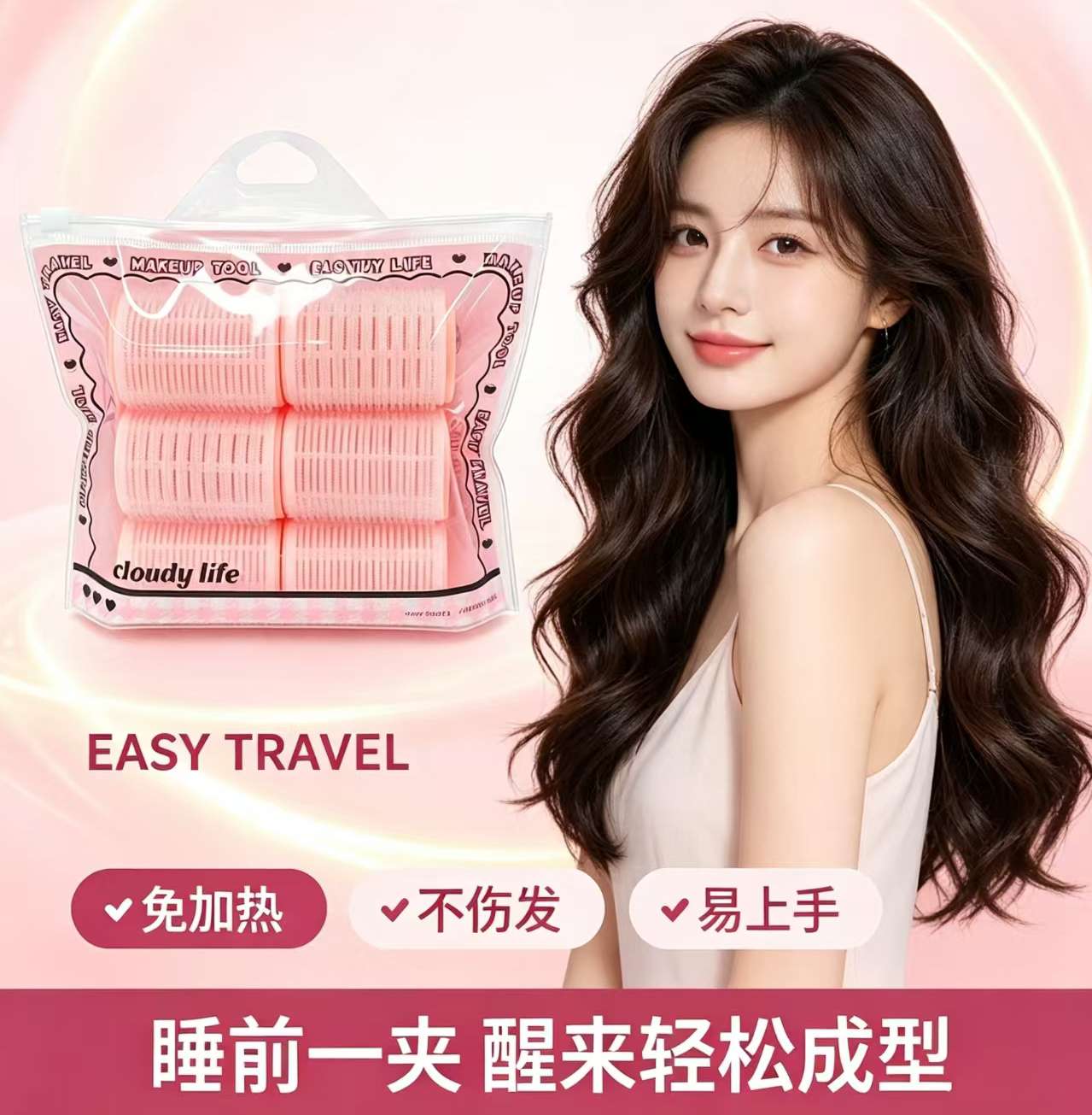 cloudy life Non-perming Self-adhesive Hair Curls 6 pieces for lazy people Air bangs Curling Irons Home hair-safe styling Curling Irons