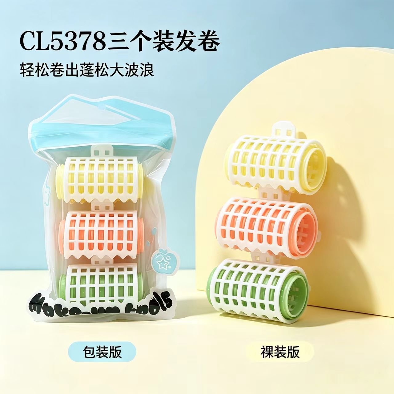 CL5378 3 لفات ذاتية الالتصاق ذات ثلاثة ألوان detail image 4