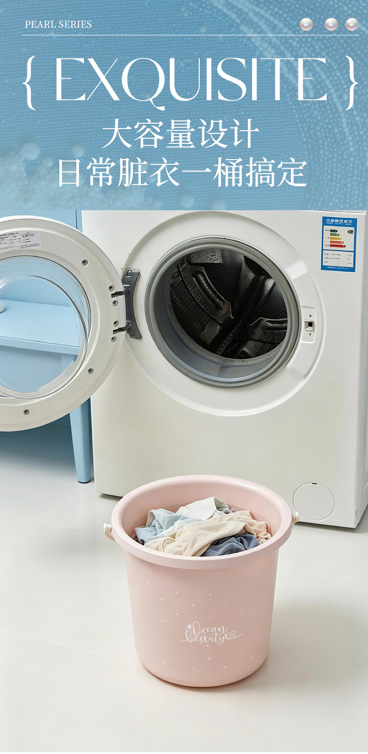 S137-1122 Fresh Polka Dot bathroom laundry hand-held plastic Bucket, thickened household water storage bucket, student dormitory detail image 5