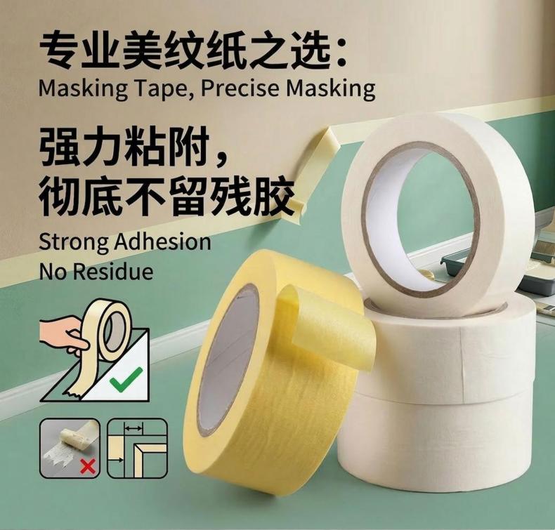 High-viscosity masking tape rolls, heat-resistant nano Teflon dot decorative pasting products, beige high-temperature resistant tape pic 1