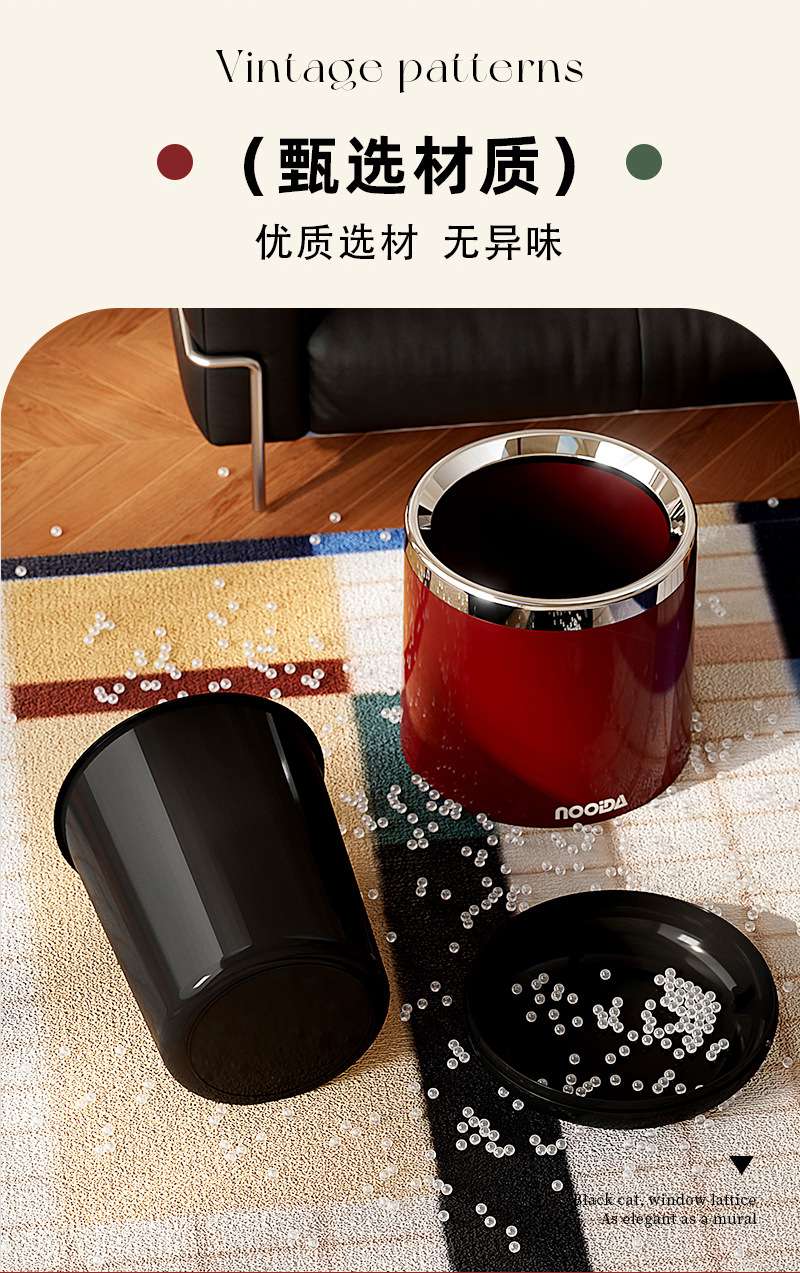 N22-N9388 Household living room, high appearance level trash can, indoor office, living room, kitchen, round, uncovered detail image 3