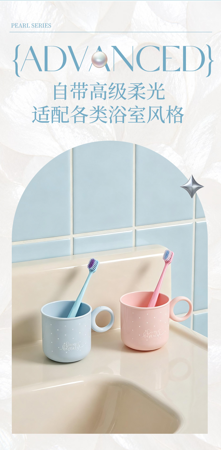 S137-1116漱口杯家用高颜值刷牙杯子情侣款简约刷牙杯学生宿舍洗详情图4