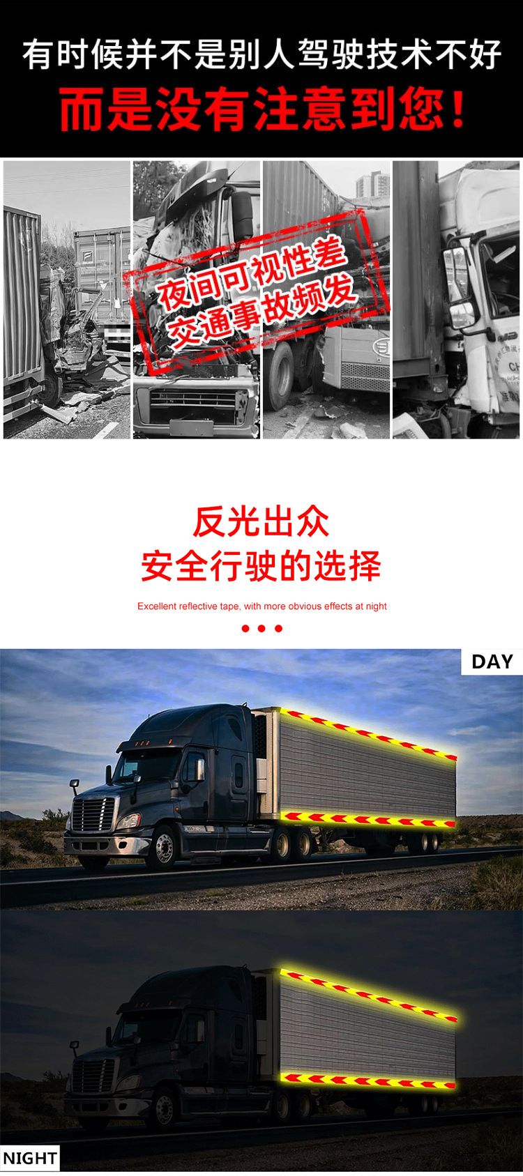 pvc crystal color grid tape, with yellow, black, red and white arrow warning, strong reflective film, night safety signs and anti-collision pic 3