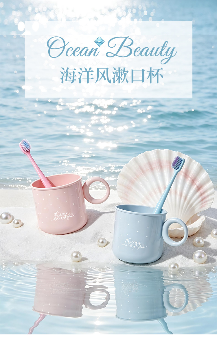 S137-1116漱口杯家用高颜值刷牙杯子情侣款简约刷牙杯学生宿舍洗详情图1