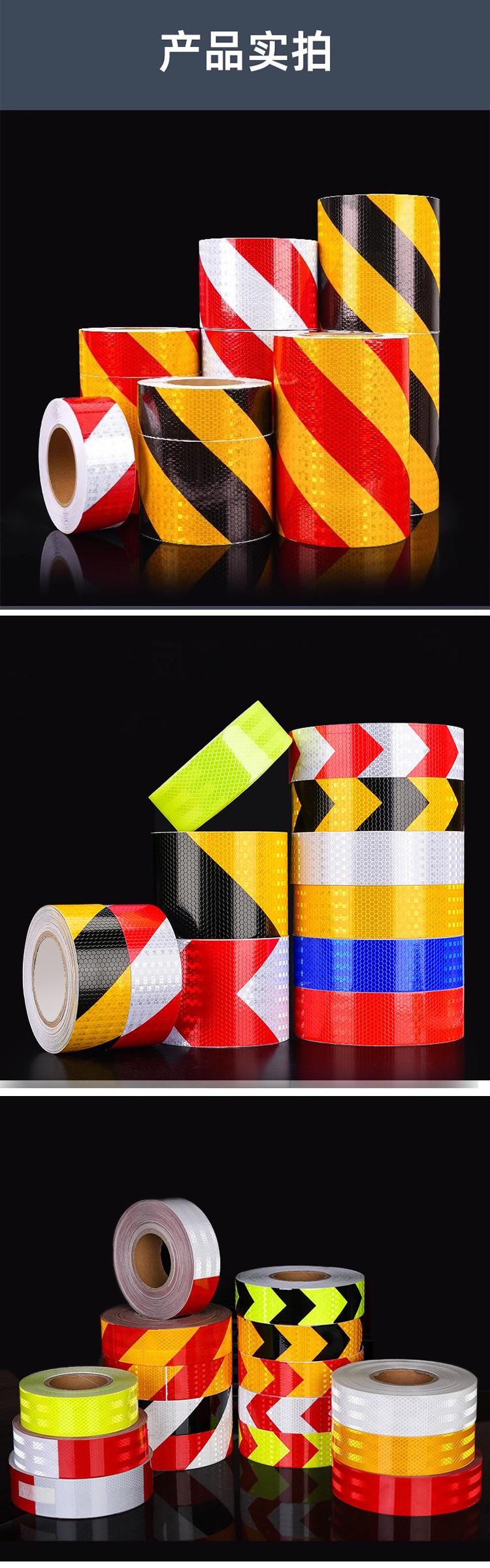 pvc crystal color grid tape, with yellow, black, red and white arrow warning, strong reflective film, night safety signs and anti-collision pic 15