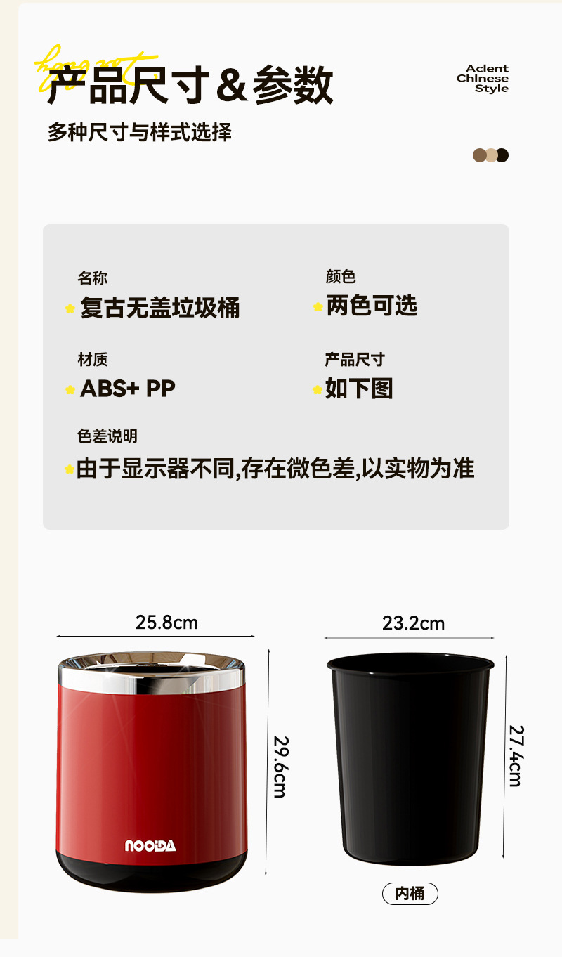 N22-N9388 Household living room, high appearance level trash can, indoor office, living room, kitchen, round, uncovered detail image 6