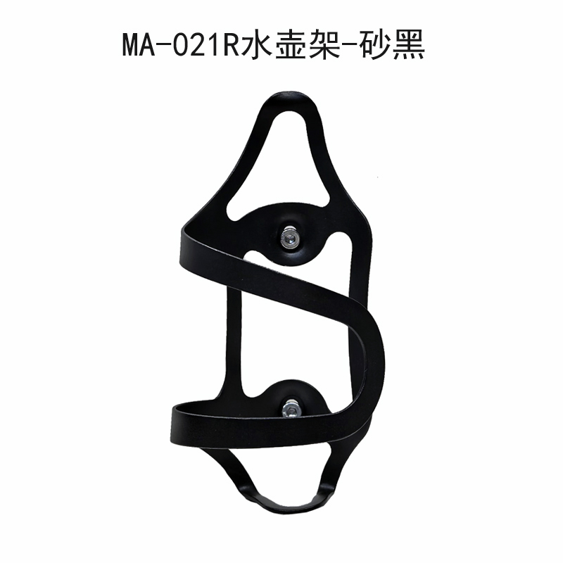 MA-021R soporte para hervidor de agua de bicicleta de aluminio integrado soporte para hervidor de agua de bicicleta de montaña soporte para hervidor de bicicleta portavasos Specification image
