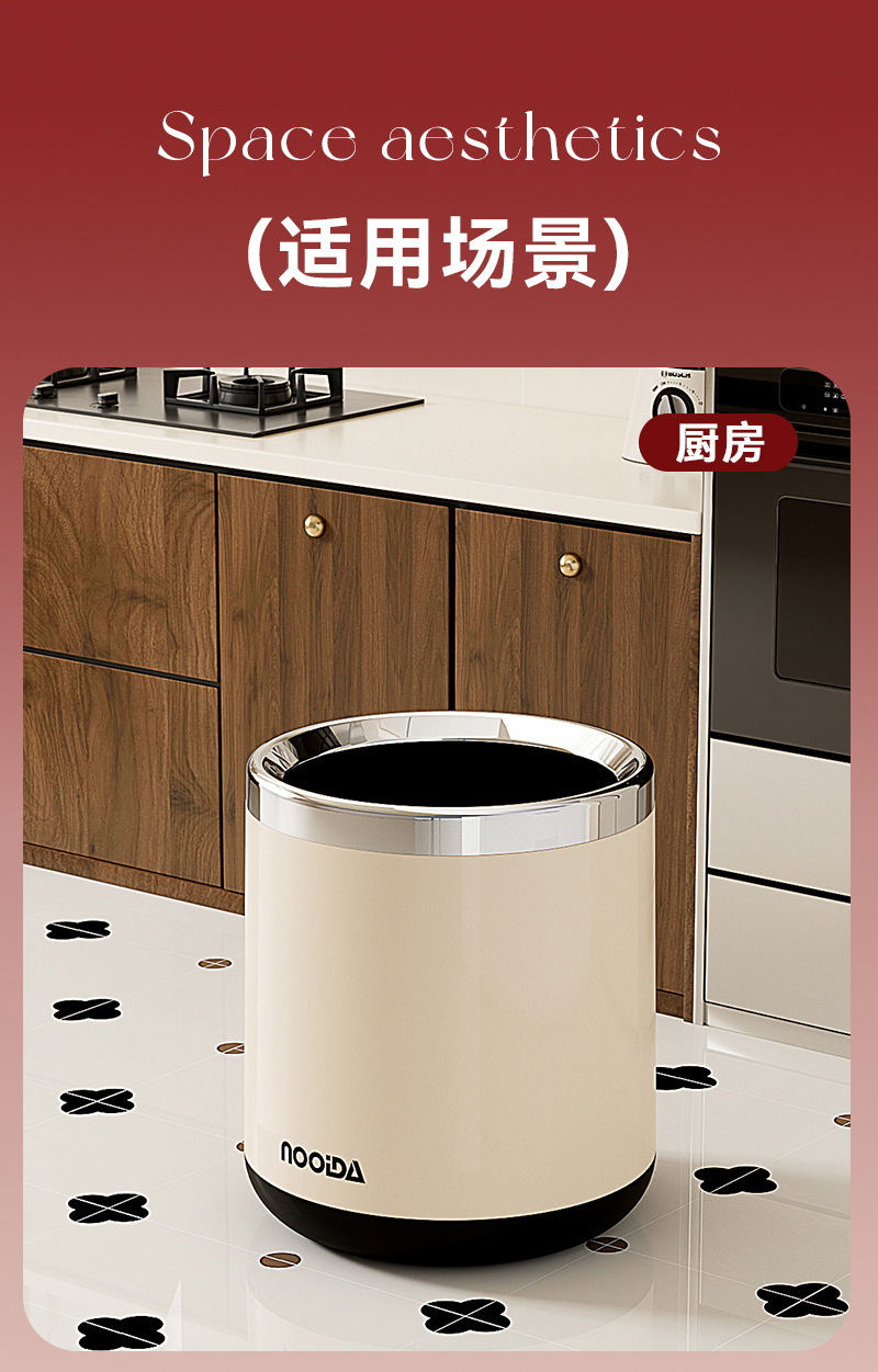 N22-N9388 Household living room, high appearance level trash can, indoor office, living room, kitchen, round, uncovered detail image 7