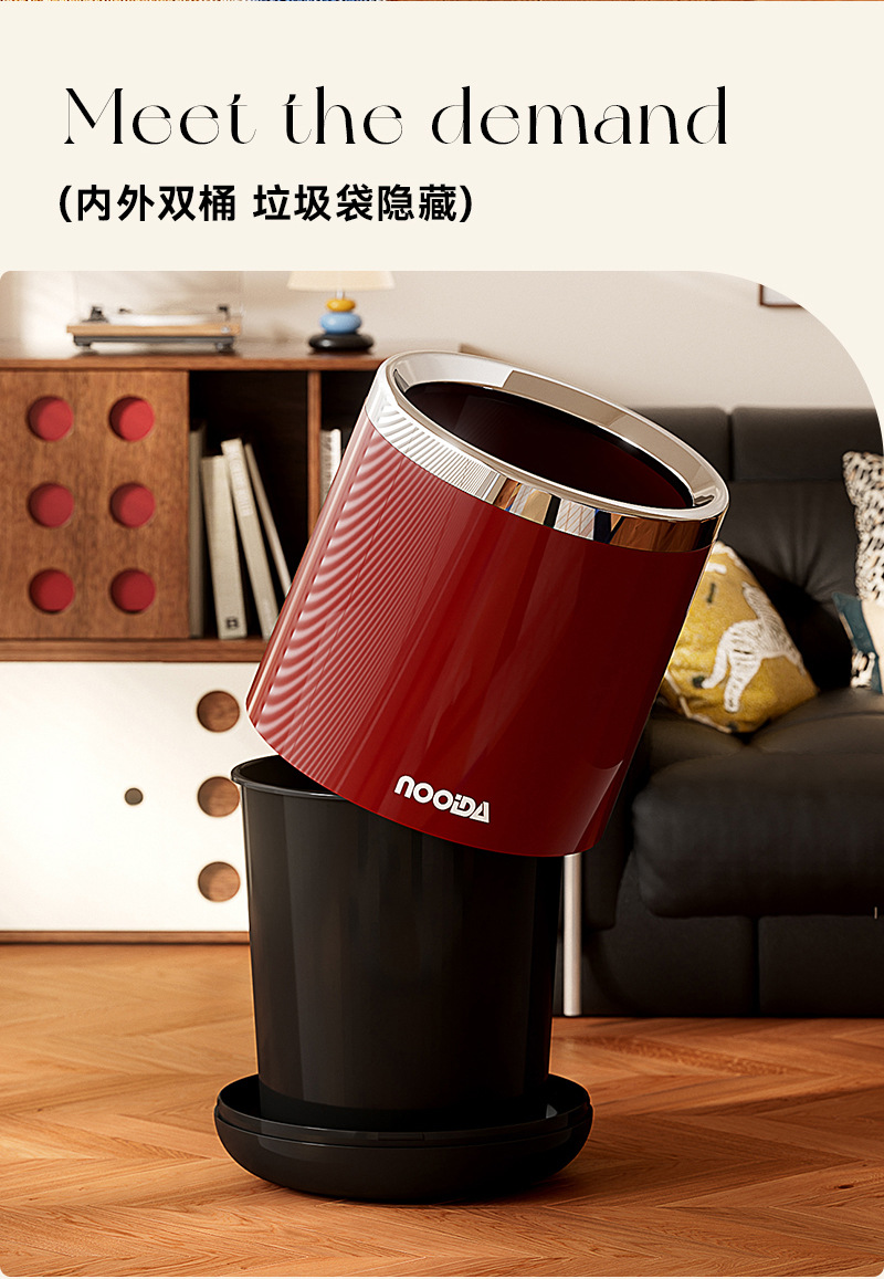 N22-N9388 Household living room, high appearance level trash can, indoor office, living room, kitchen, round, uncovered detail image 5