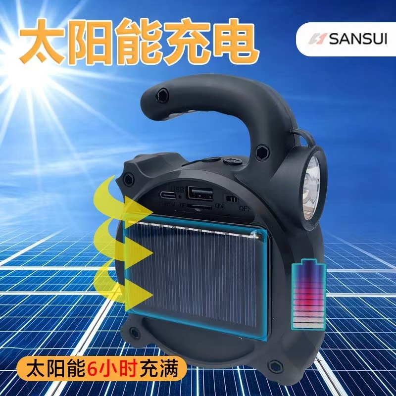 Solar-powered charging radio audio system
